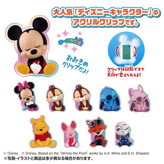 Disney Kurukuru Akuri (Disney) - TAKARA TOMY A.R.T.S
