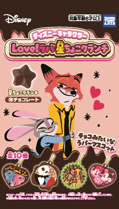 Disney Star Choco Crunch - TAKARA TOMY A.R.T.S