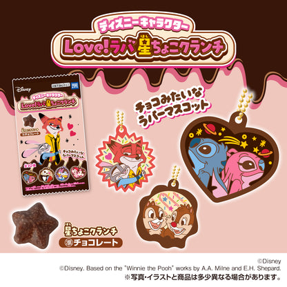 Disney Star Choco Crunch - TAKARA TOMY A.R.T.S