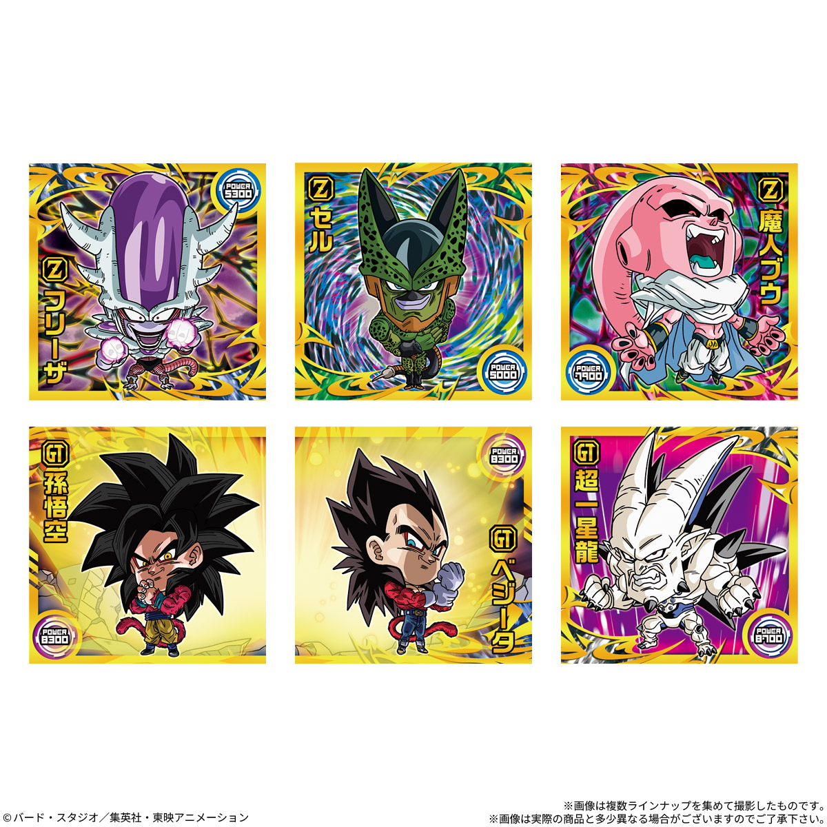 Dragon Ball Super Warrior Seal Wafer Super Climax Anniversary (Dragon Ball) - BANDAI Candy