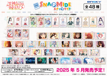 Ensky Amagami-san Chi no Enmusubi Snapmaid