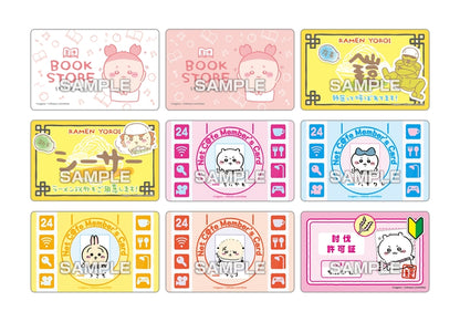Ensky Chiikawa Variety Card with Gum (Chiikawa)