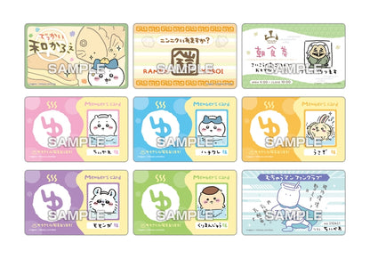 Ensky Chiikawa Variety Card with Gum (Chiikawa)