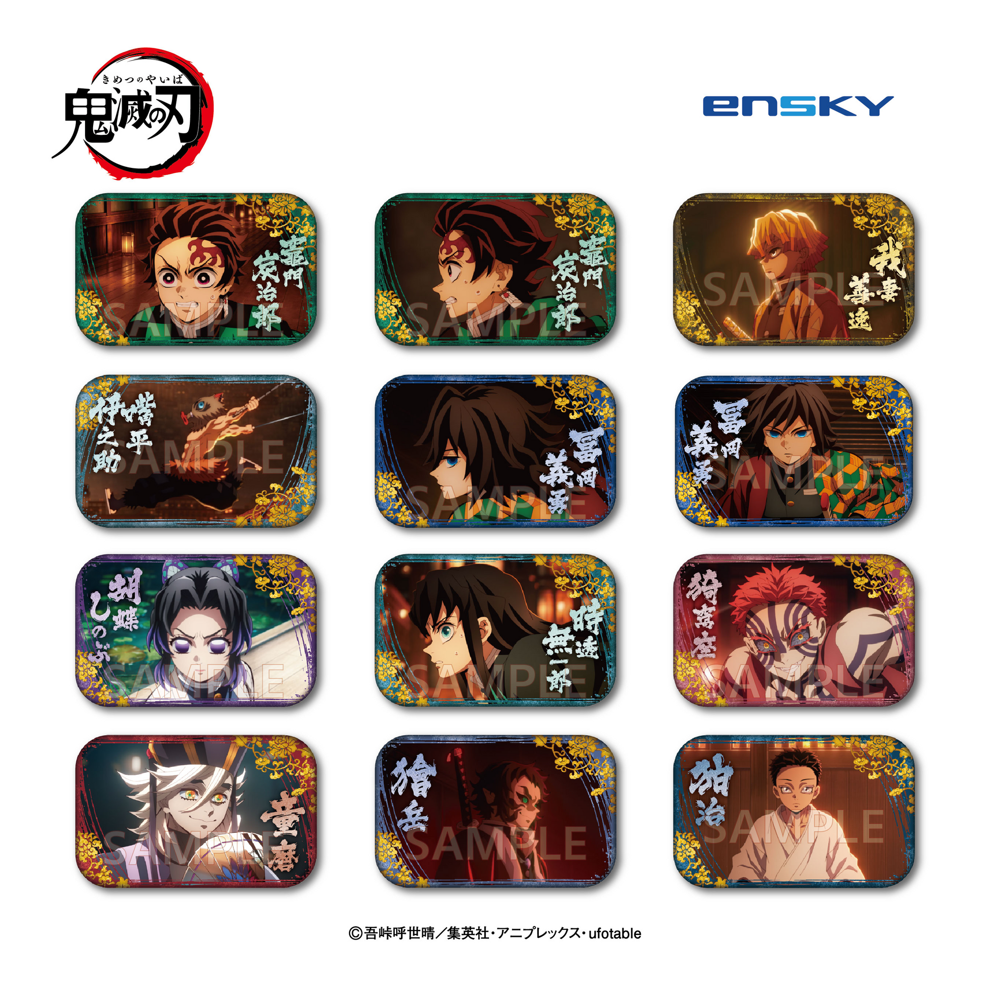 Ensky Demon Slayer Marukaku Can Badge 9 (Demon Slayer)