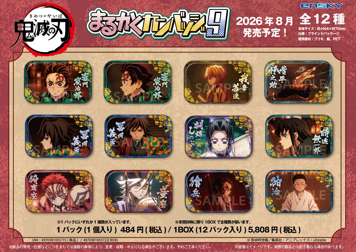 Ensky Demon Slayer Marukaku Can Badge 9 (Demon Slayer)