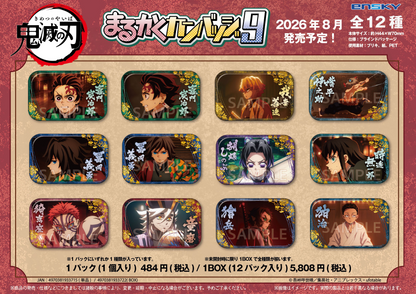 Ensky Demon Slayer Marukaku Can Badge 9 (Demon Slayer)