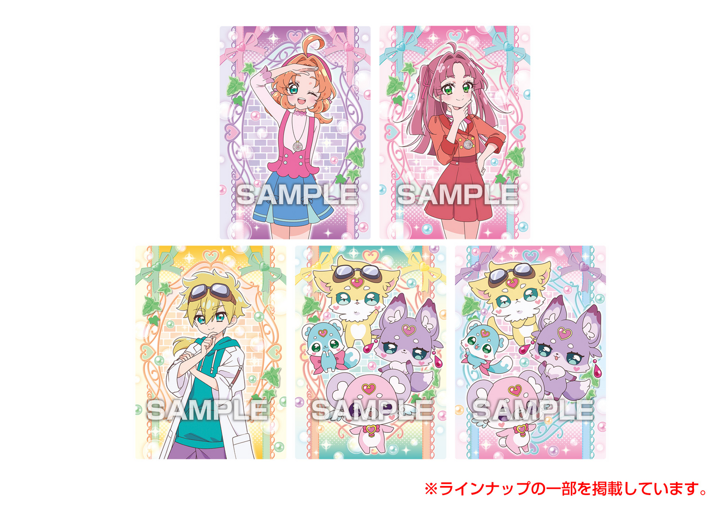 Ensky Detective Precure! Glittering Trading Collection 2 Gums Included (Pretty Cure)