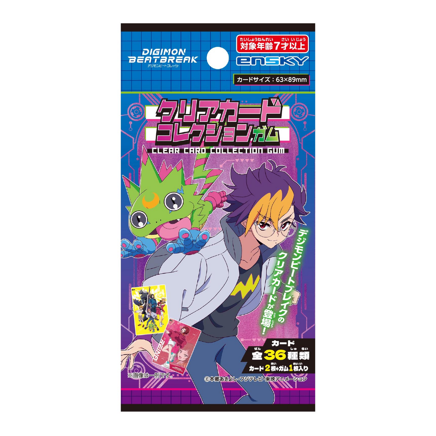 Ensky DIGIMON BEATBREAK Clear Card Collection Gum