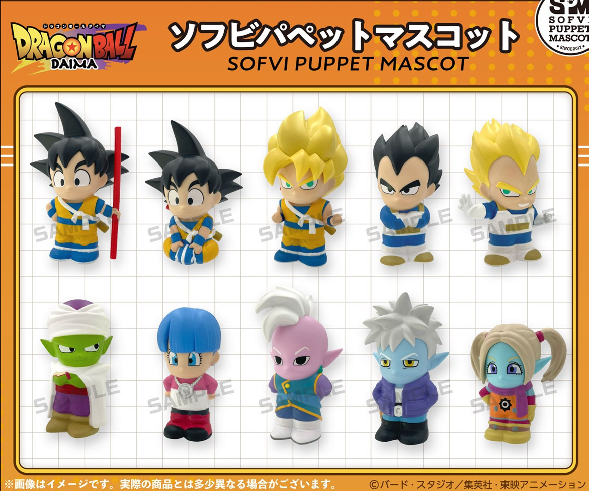 Ensky Dragon Ball DAIMA Sofubi Puppet Mascot (Dragon Ball)