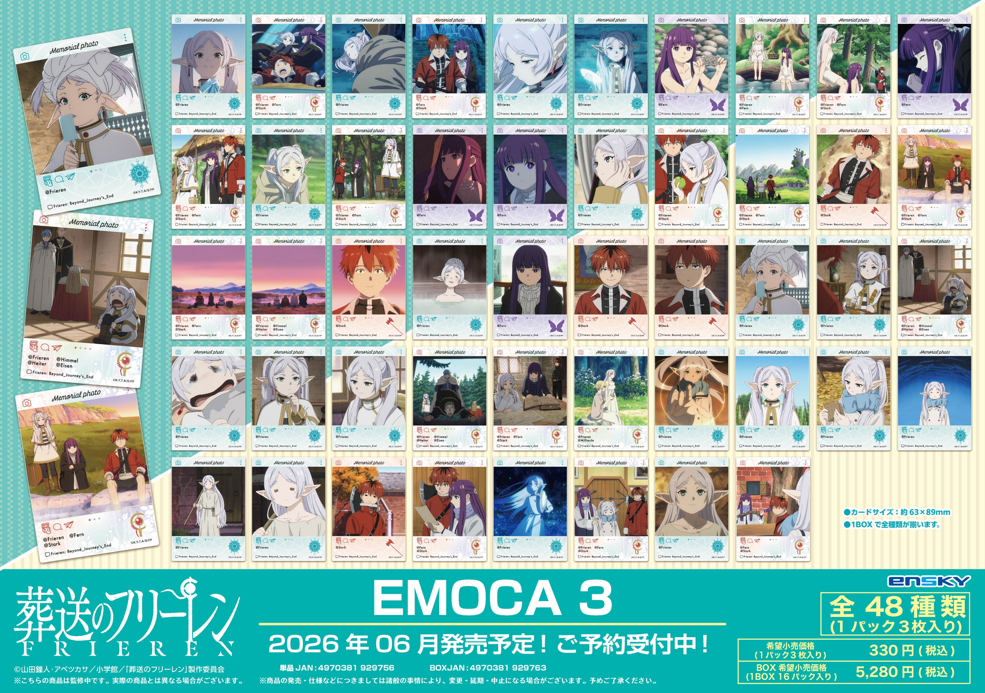 Ensky 'Frieren: Beyond Journey's End' EMOCA3