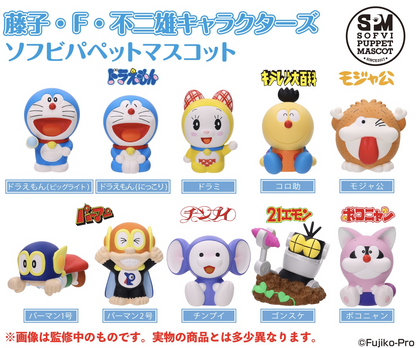 Ensky Fujiko F. Fujio Characters Soft Vinyl Puppet Mascot (Doraemon)