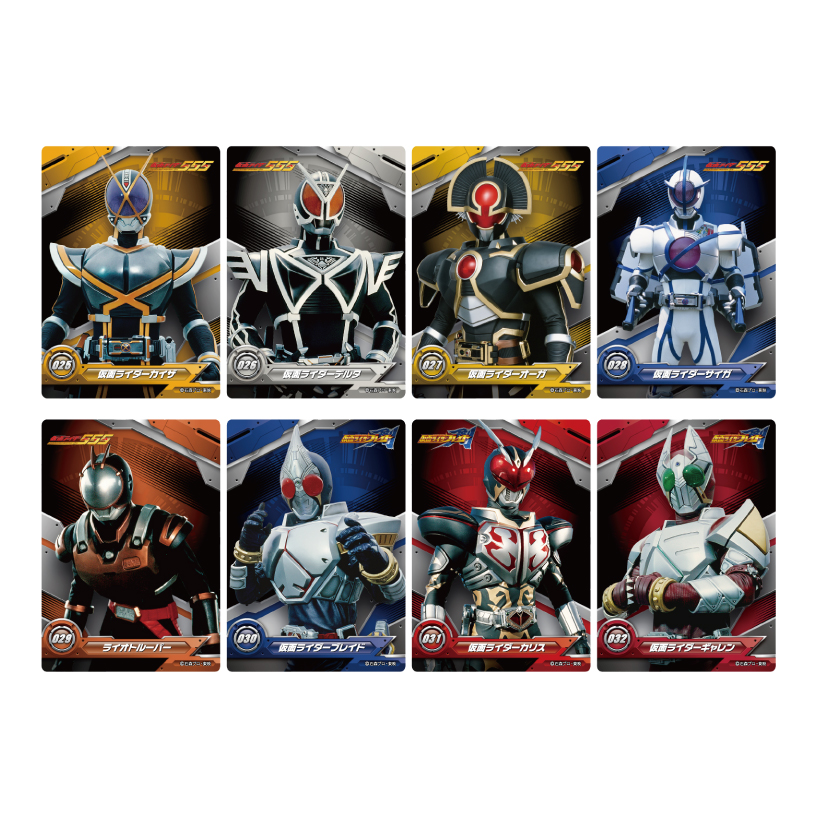 Heisei Kamen Rider Clear Card Collection - Ensky