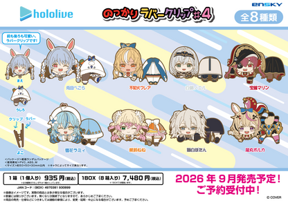 Ensky Hololive Nokkari Rubber Clip 4 (Hololive)