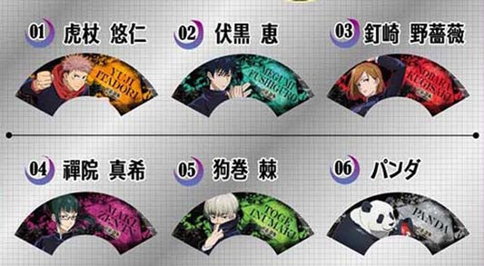 Ensky Jujutsu Kaisen Mini Fan Collection (Jujutsu Kaisen)