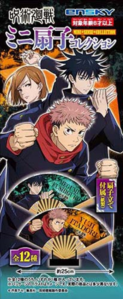 Ensky Jujutsu Kaisen Mini Fan Collection (Jujutsu Kaisen)