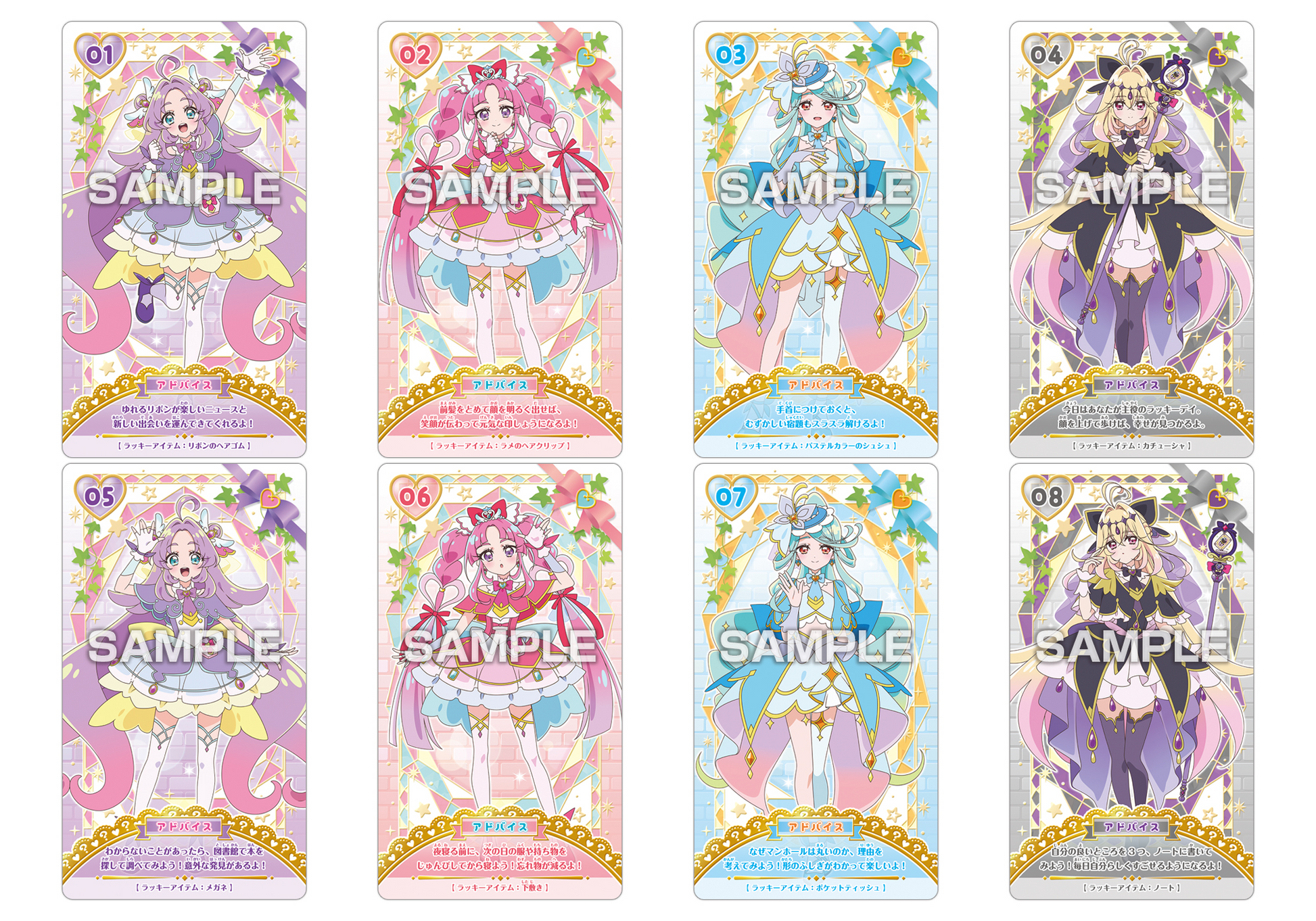 Ensky Meitantei Precure! Fortune-Telling Card Gum (Precure)