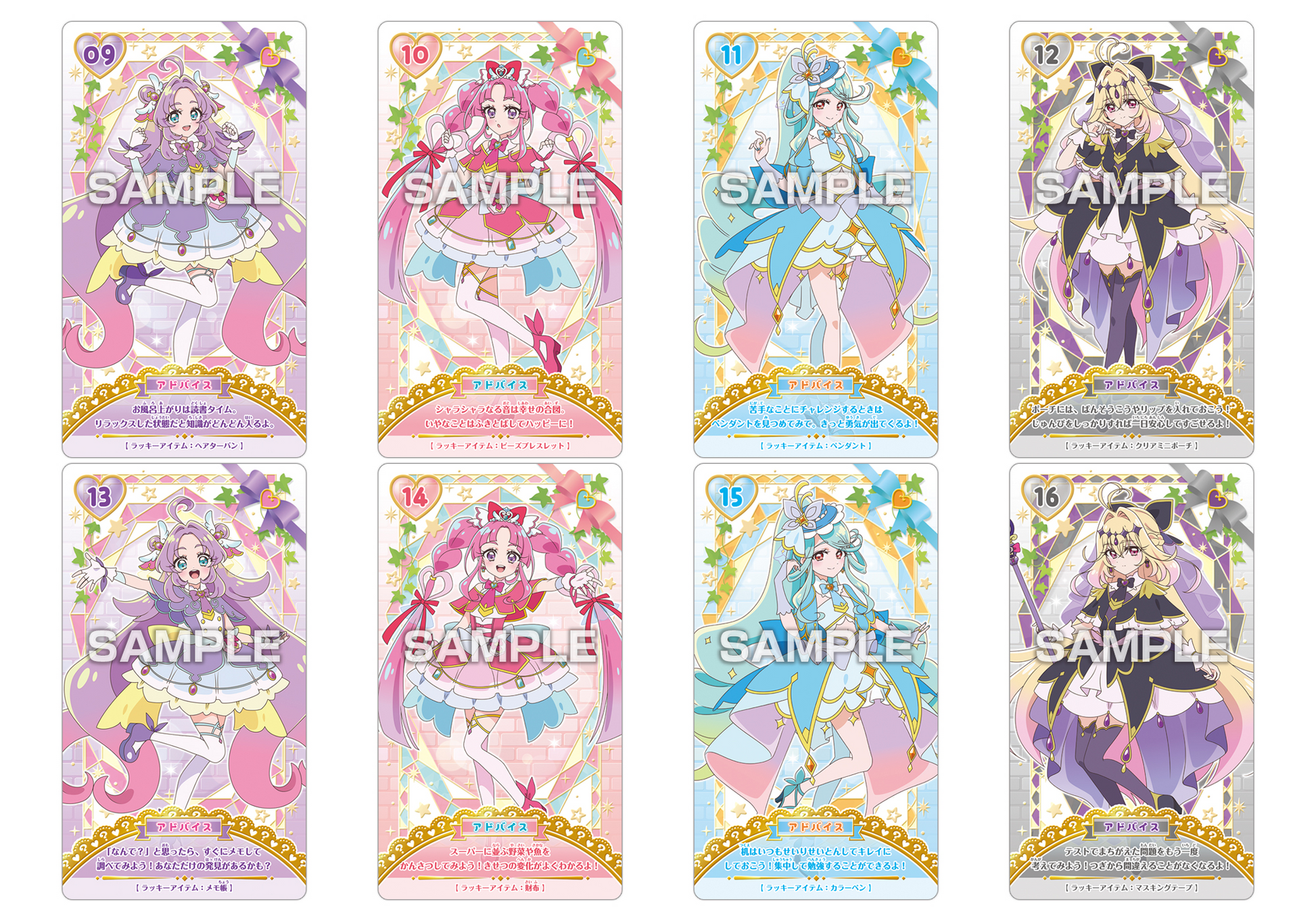 Ensky Meitantei Precure! Fortune-Telling Card Gum (Precure)
