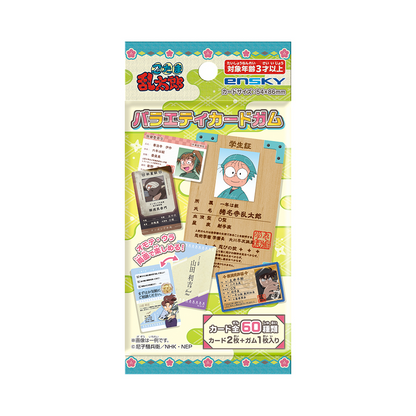 Ensky Nintama Rantarō Variety Card Gum