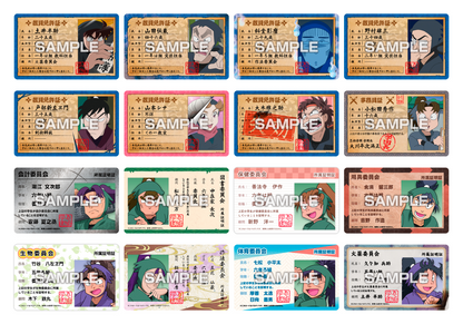 Ensky Nintama Rantarō Variety Card Gum
