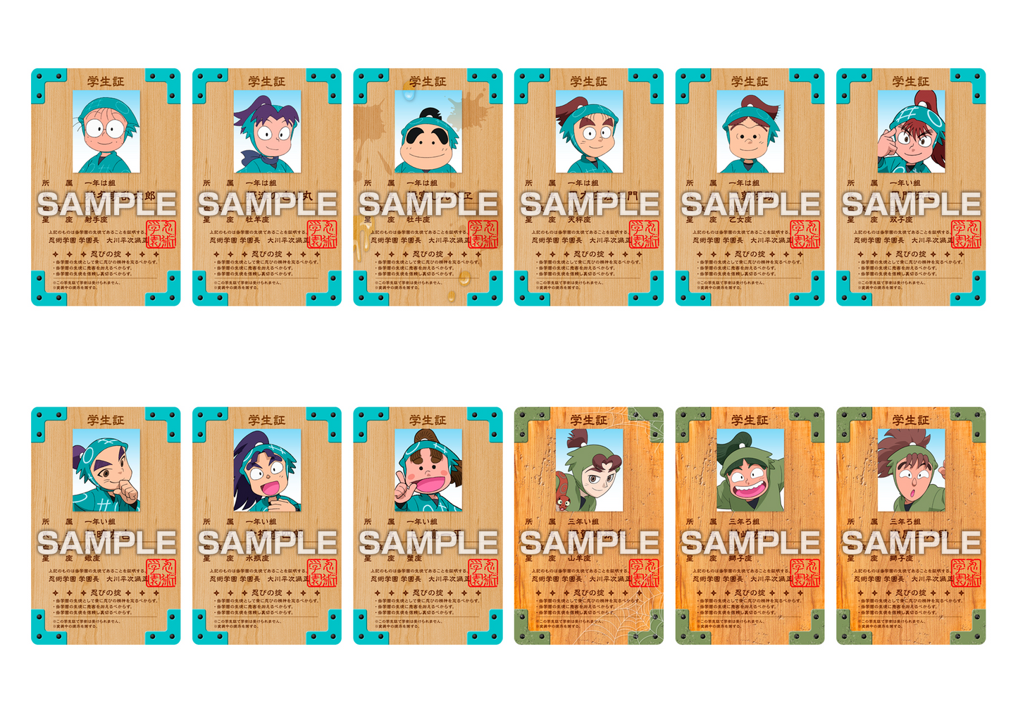 Ensky Nintama Rantarō Variety Card Gum