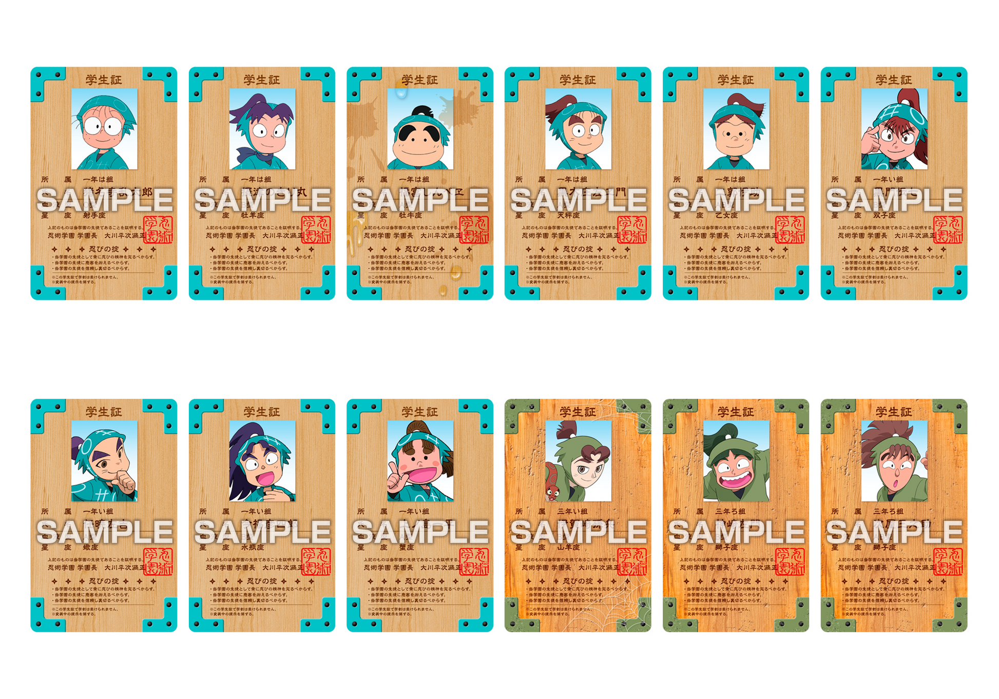 Ensky Nintama Rantarō Variety Card Gum