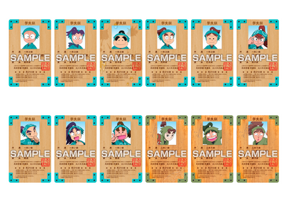 Ensky Nintama Rantarō Variety Card Gum