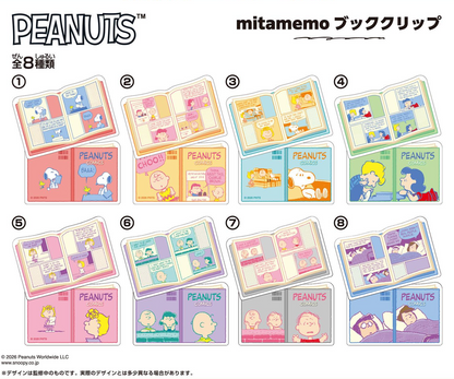 Ensky PEANUTS Mitamemo Book Clip (SNOOPY)