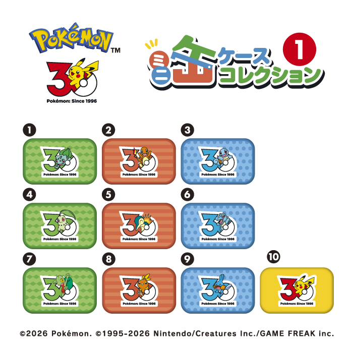 Ensky Pokémon 30th Anniversary Mini Can Case Collection① (Pokémon)