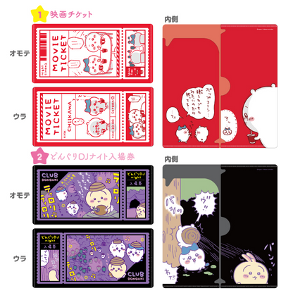 Ensky 【Re-release】 Chiikawa mitamemo Ticket File 2 (Chiikawa)