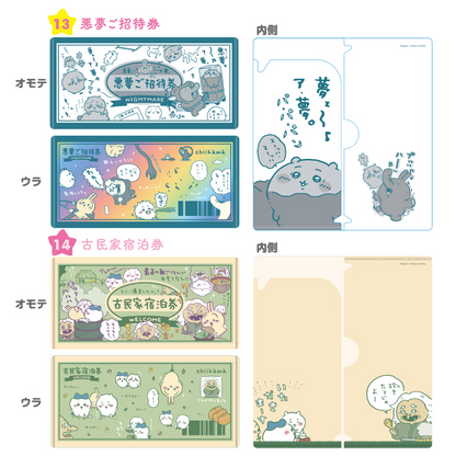 Ensky 【Re-release】 Chiikawa mitamemo Ticket File 2 (Chiikawa)