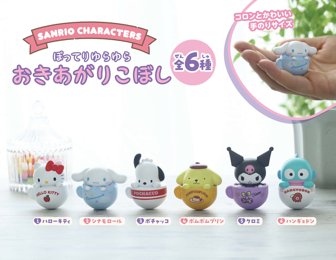 Sanrio Characters Plump Wobbly Okiagari-koboshi - Ensky