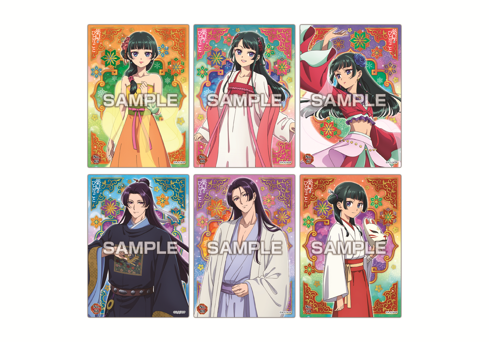 Ensky The Apothecary Diaries Clear Card Collection Gum 3