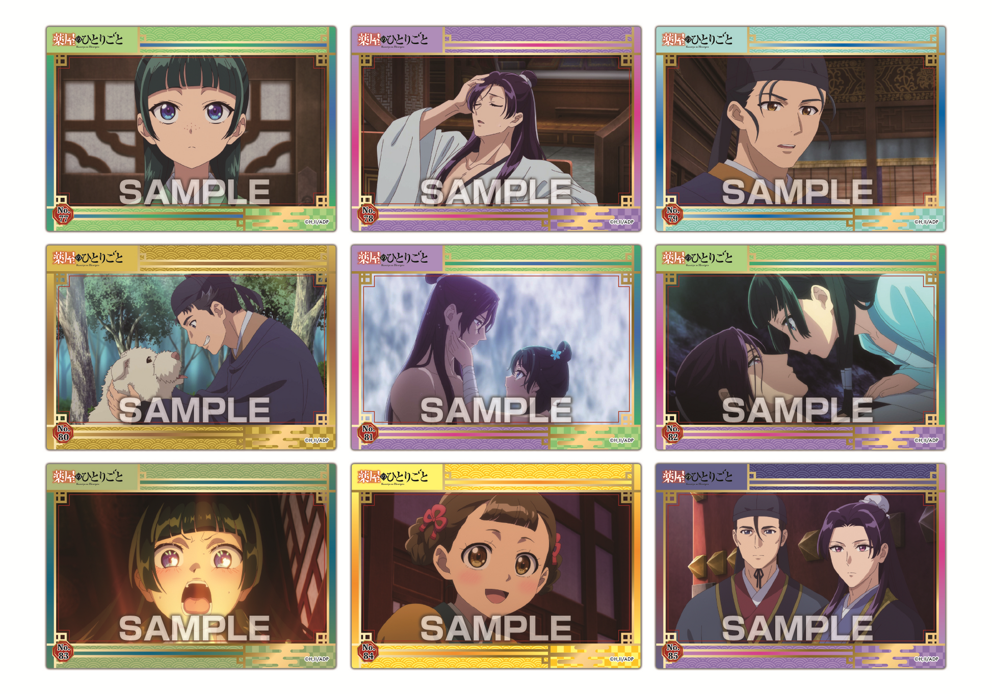 Ensky The Apothecary Diaries Clear Card Collection Gum 3