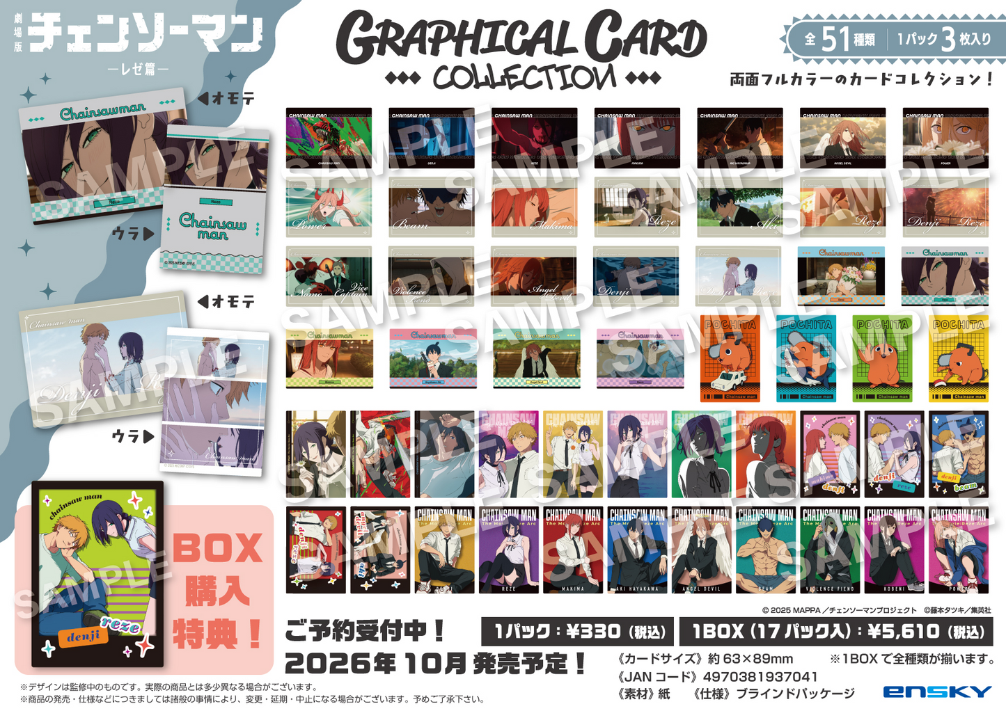 Ensky Theatrical Version 'Chainsaw Man: Reze Arc' Graphic Card Collection