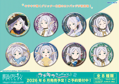 Ensky TV Anime 'Frieren: Beyond Journey's End' Lamekira Can Badge Collection 2