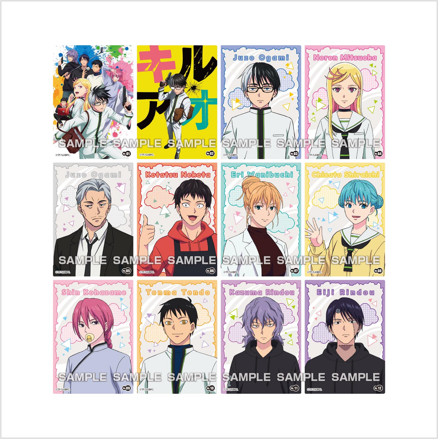 Ensky TV Anime 'KiruAo' Clear Card Collection Gum