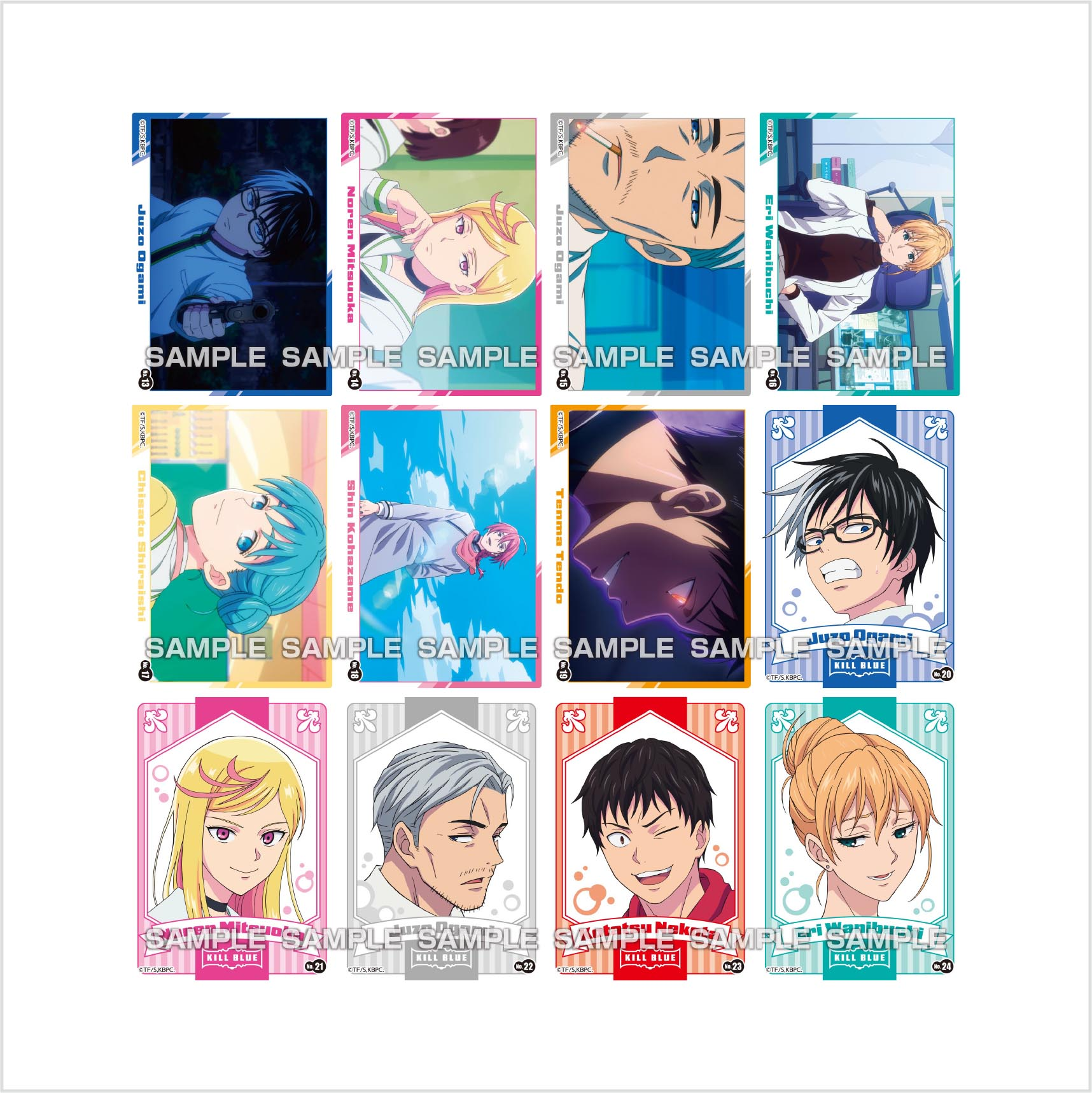 Ensky TV Anime 'KiruAo' Clear Card Collection Gum