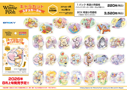Ensky Winnie the Pooh Character Cut Sticker Gum (Disney)