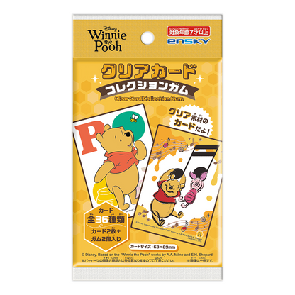 Ensky Winnie the Pooh Clear Card Collection Gum (Disney)