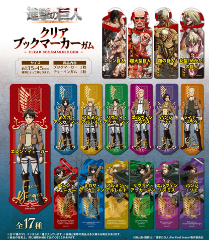 F-TOYS Attack on Titan Clear Bookmark Gum