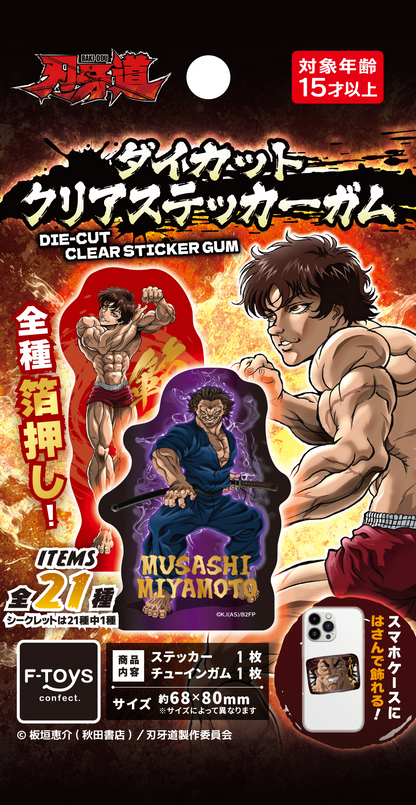 F-TOYS Baki-do Die-cut Clear Sticker Gum