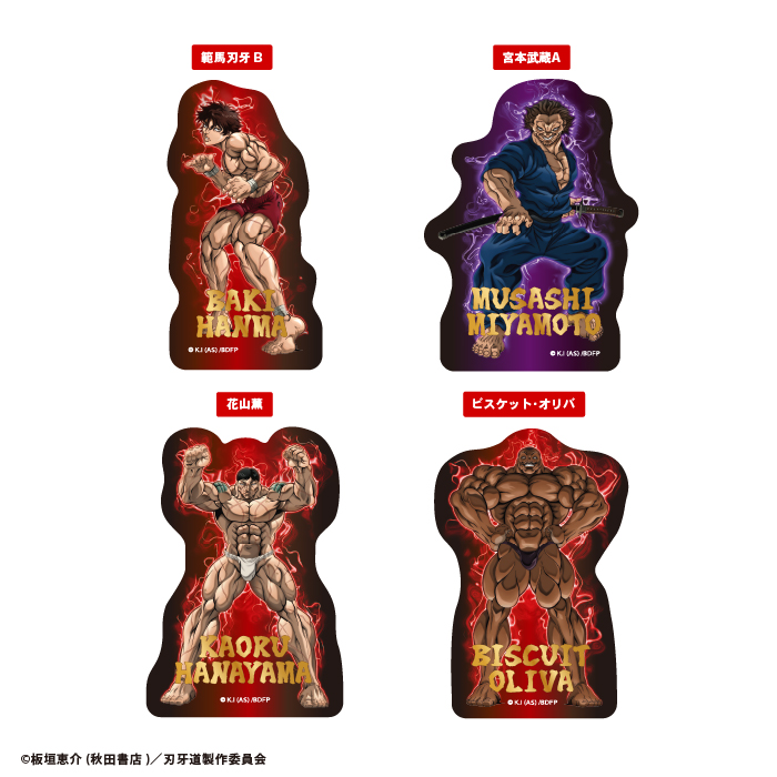 F-TOYS Baki-do Die-cut Clear Sticker Gum