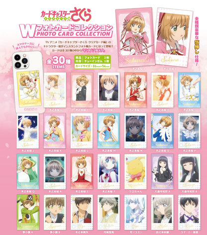 F-TOYS Cardcaptor Sakura W Photo Card Collection