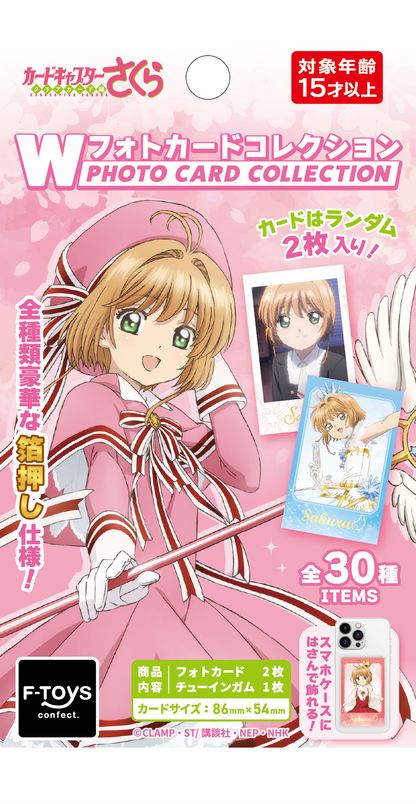 F-TOYS Cardcaptor Sakura W Photo Card Collection