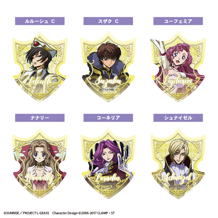 F-TOYS Code Geass Die-Cut Sticker Gum