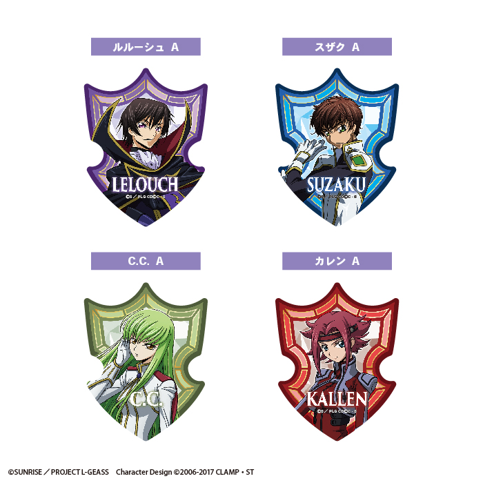 F-TOYS Code Geass Die-Cut Sticker Gum