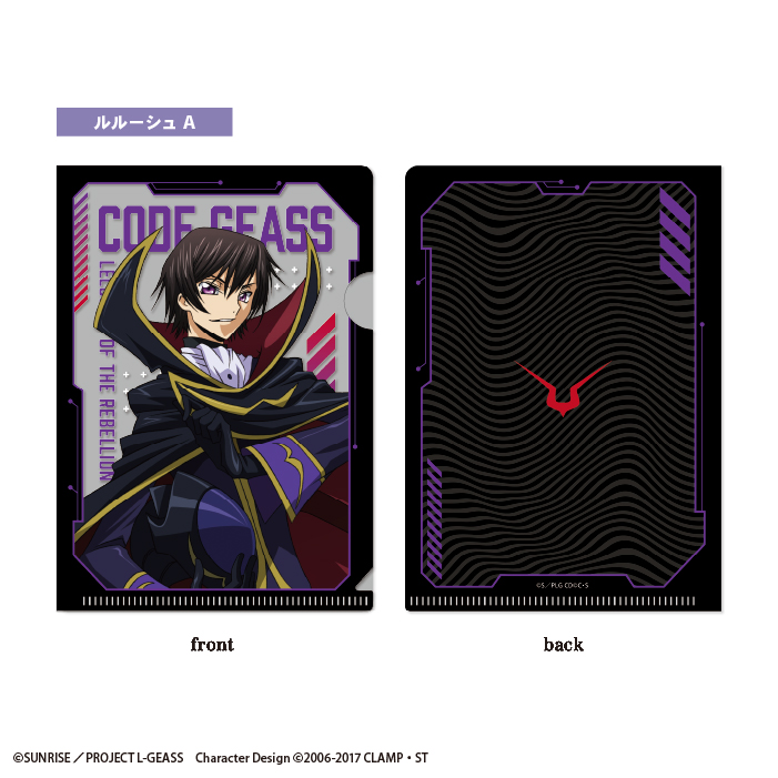 F-TOYS Code Geass Mini Clear File Gum