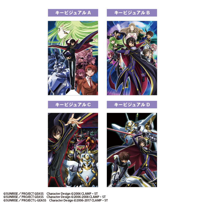 F-TOYS Code Geass Postcard Gum