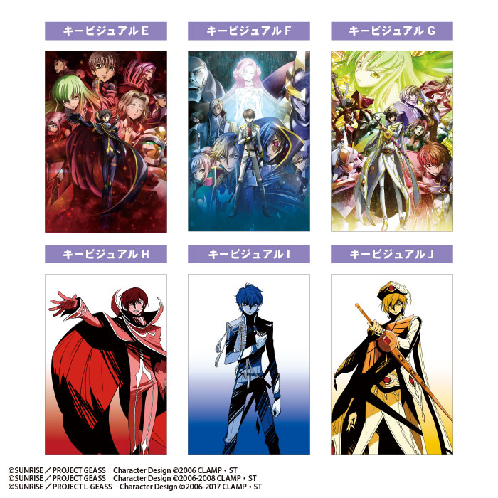 F-TOYS Code Geass Postcard Gum
