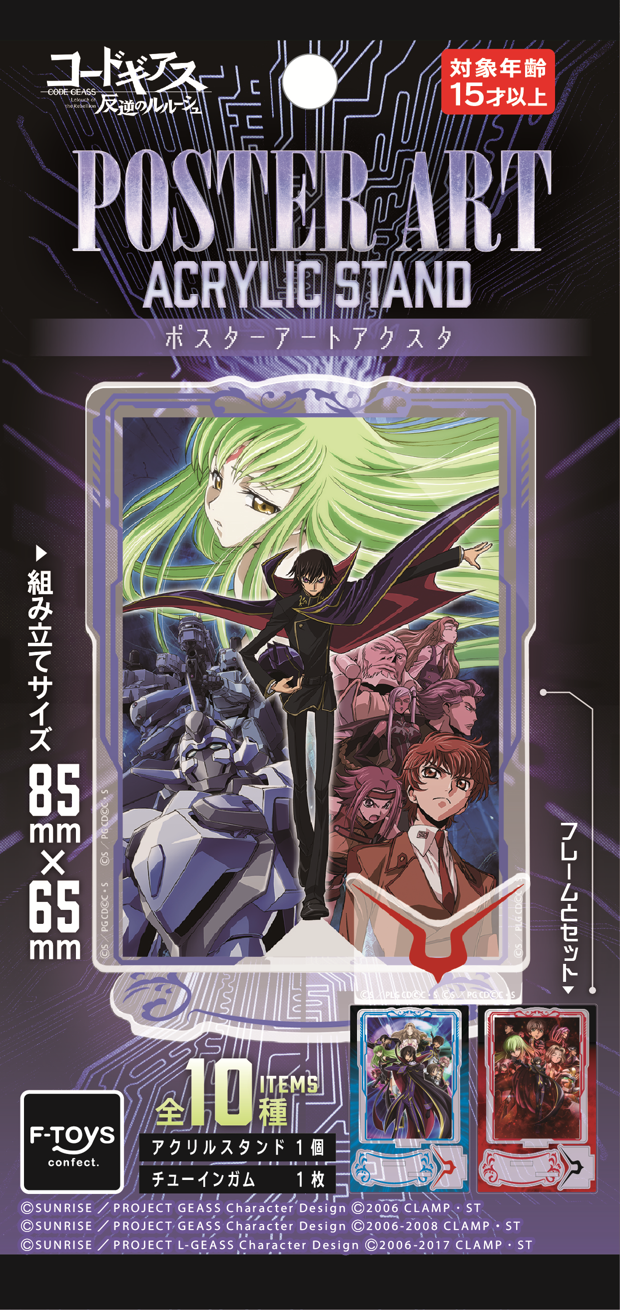 F-TOYS Code Geass Poster Art Acrylic Stand